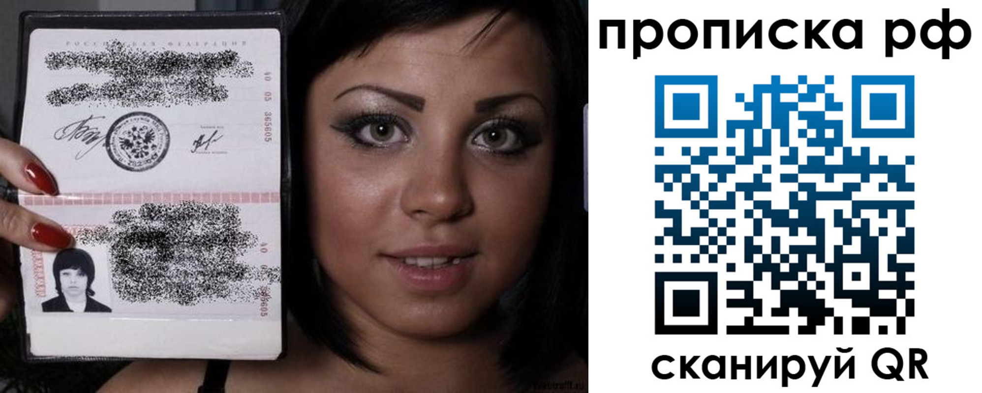миграционный учет в Липецке